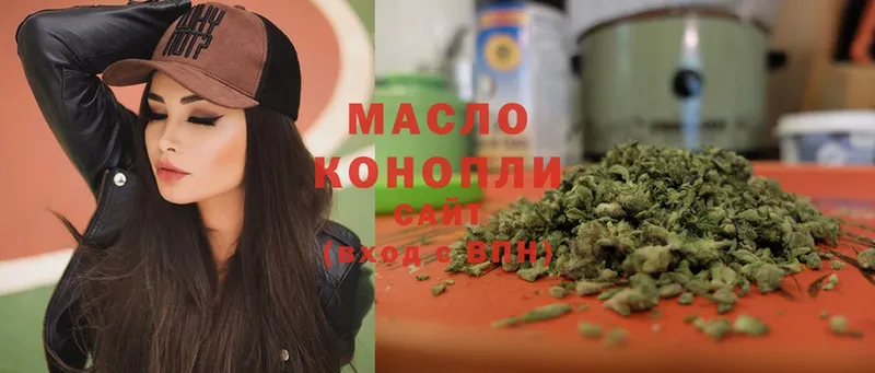 Дистиллят ТГК гашишное масло Гурьевск